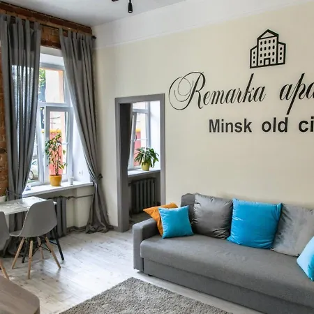 ремара